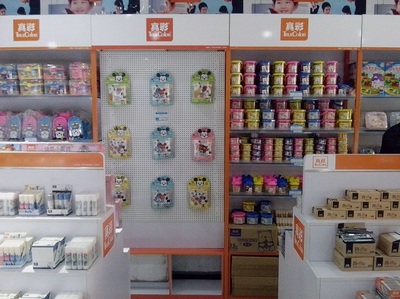 真彩文具臨汾旗艦店盛大開業，攜手小學汛推廣會共啟文具零售新篇章